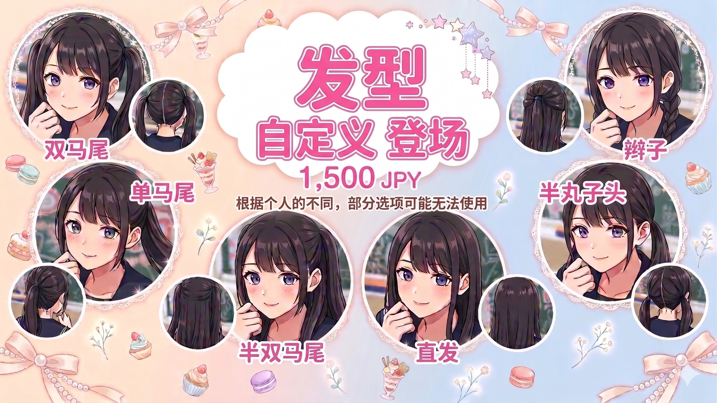 フリースペース画像