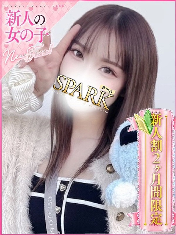 しろ 画像