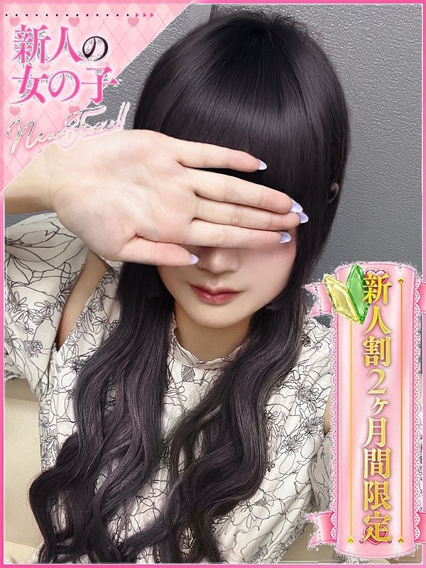 ゆあ 画像
