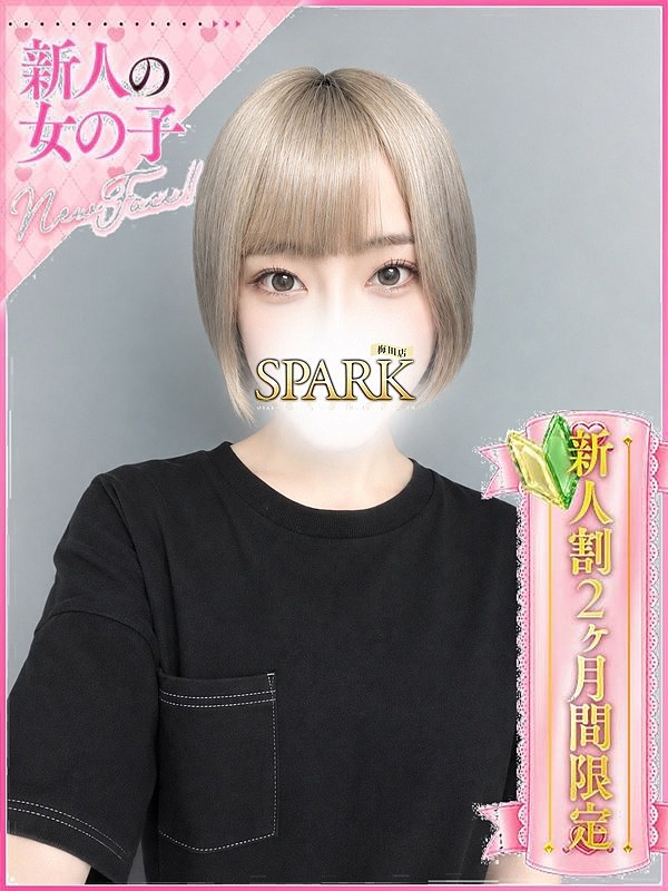 つむぎ 画像