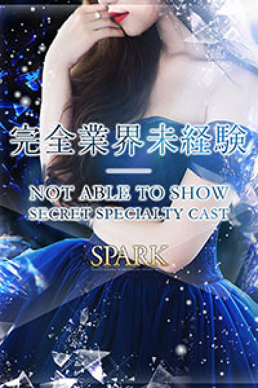 【最速16：30～ご案内可能♪】<br>黒髪スレンダー×未経験おっとり陽気な変態ちゃん♡<br>【おんぷ】ちゃん★