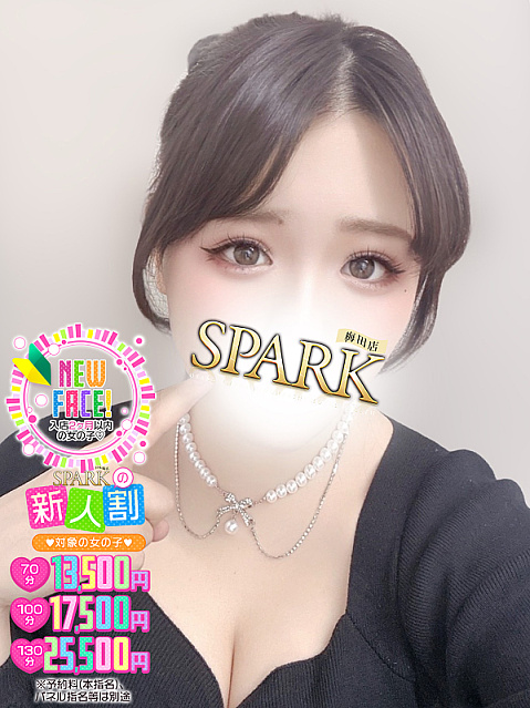 ちょこ