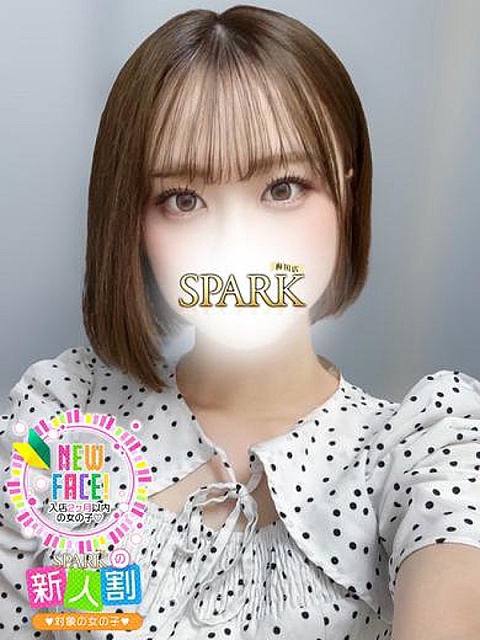 りん