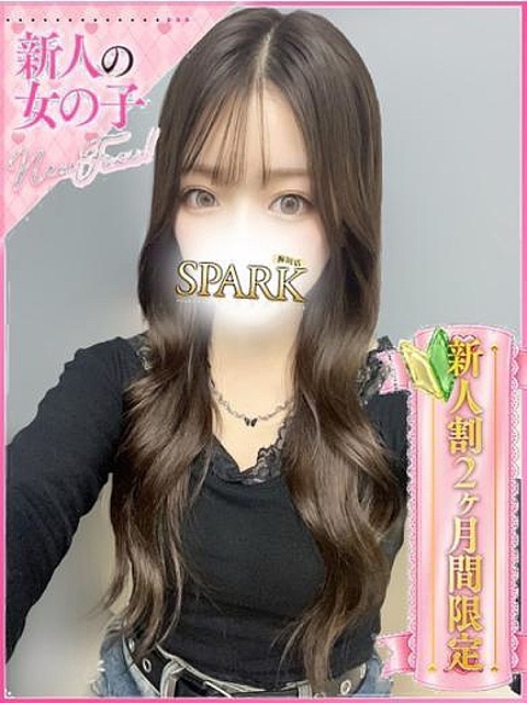 しの