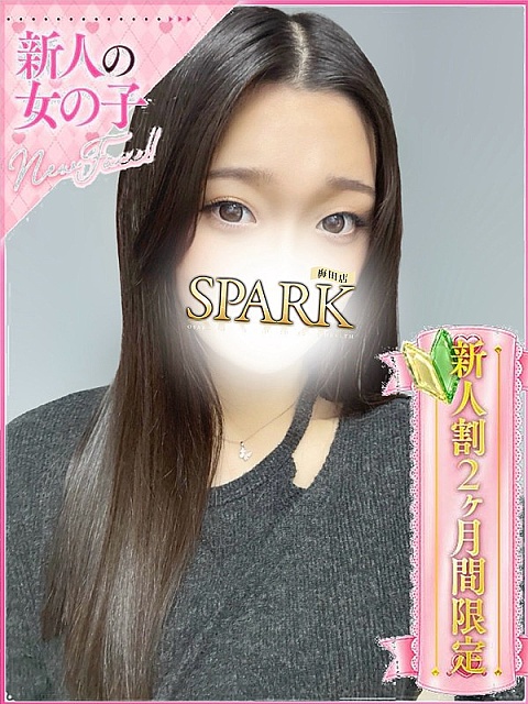れな