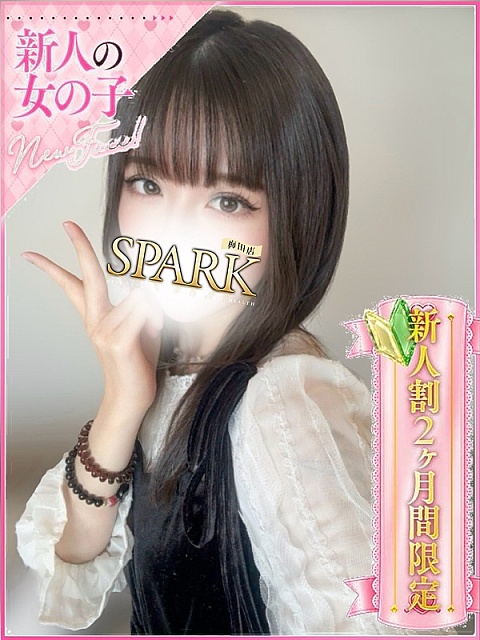 てん